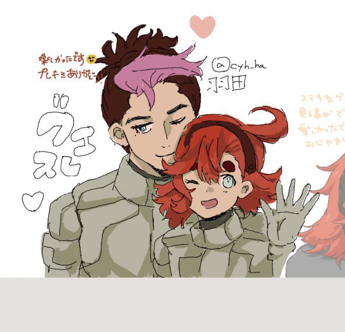 [Hane]Suisei no majo rogu 5(Mobile Suit Gundam: The Witch from Mercury) image number 23