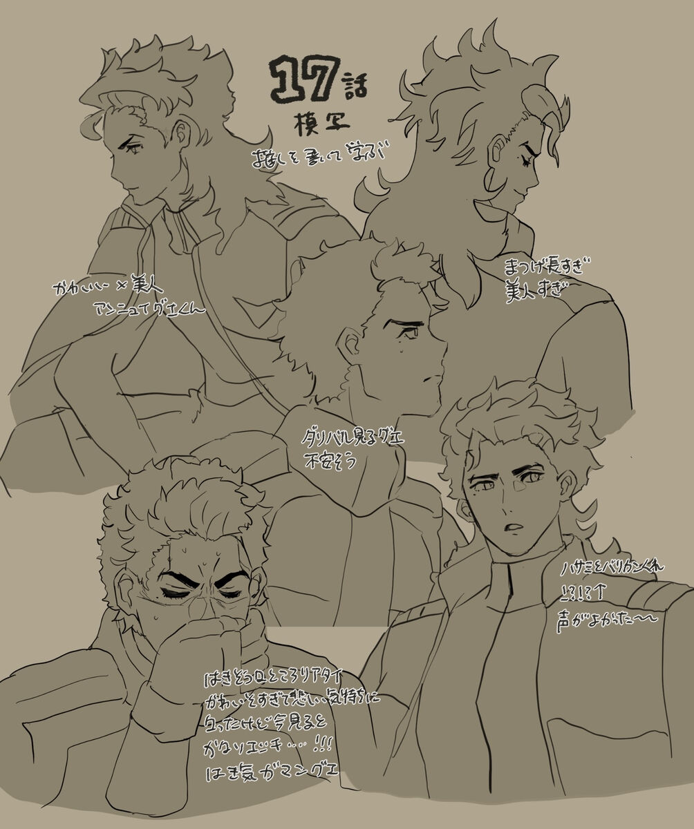 [Hane]Suisei no majo rogu 5(Mobile Suit Gundam: The Witch from Mercury) image number 25