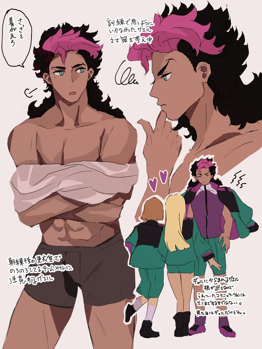 [Hane]Suisei no majo rogu 5(Mobile Suit Gundam: The Witch from Mercury) image number 28