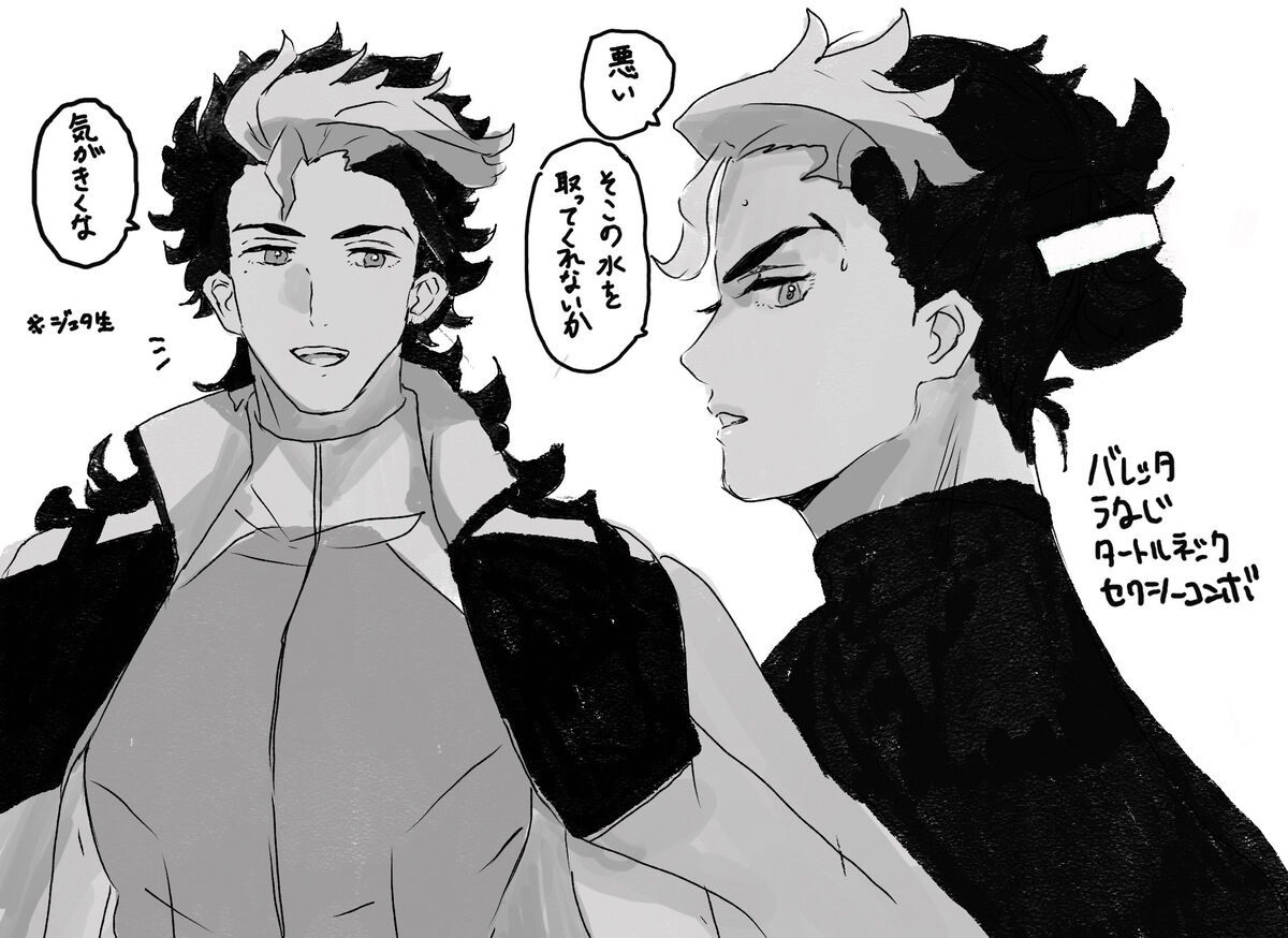 [Hane]Suisei no majo rogu 5(Mobile Suit Gundam: The Witch from Mercury) image number 32