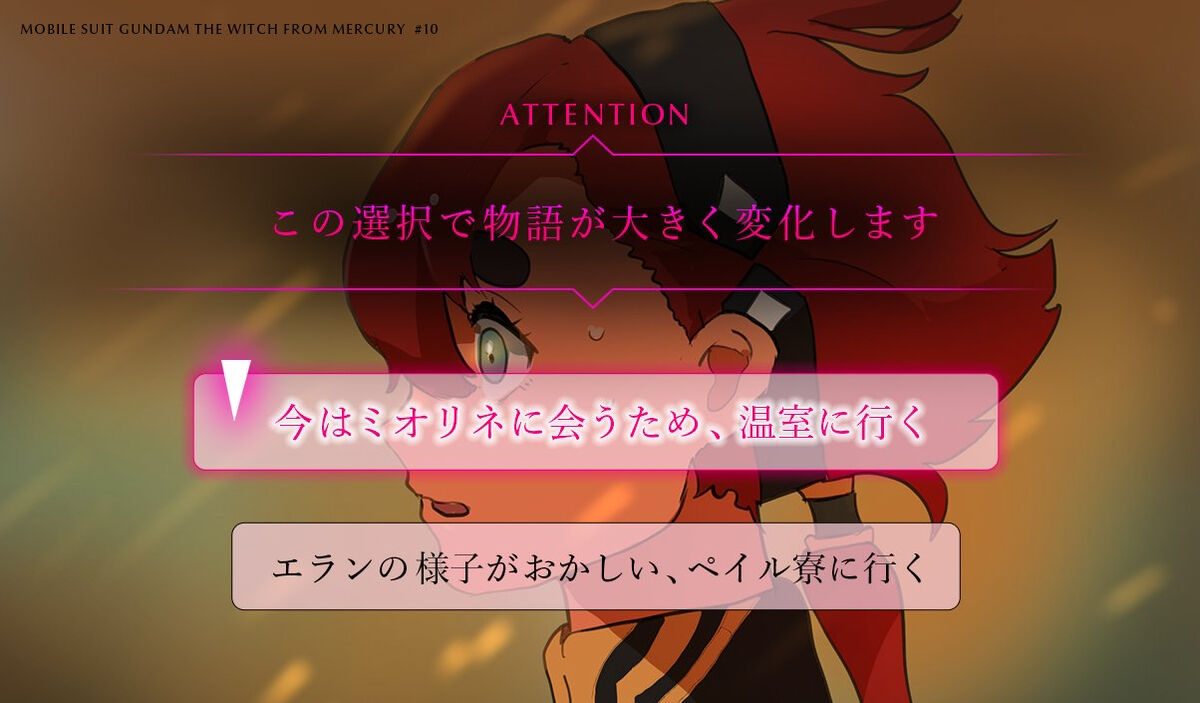 [Hane]Suisei no majo rogu 5(Mobile Suit Gundam: The Witch from Mercury) image number 40