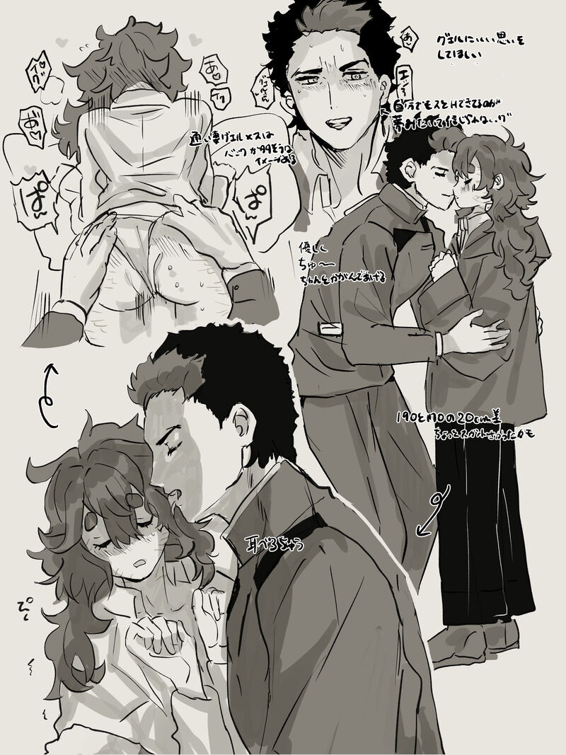 [Hane]Suisei no majo rogu 5(Mobile Suit Gundam: The Witch from Mercury) image number 49