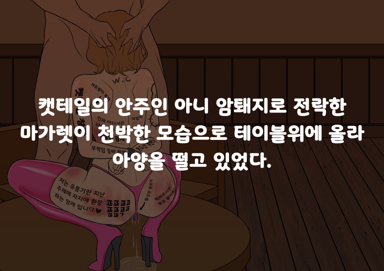 [GolBang] Eula’s Toilet Service Volunteer Activity♡ -Cat's Tail Tavern- image number 9