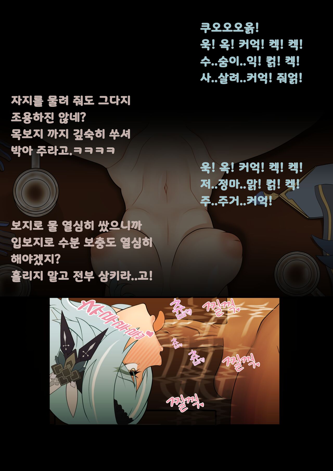 [GolBang] Eula’s Toilet Service Volunteer Activity♡ -Cat's Tail Tavern- image number 18