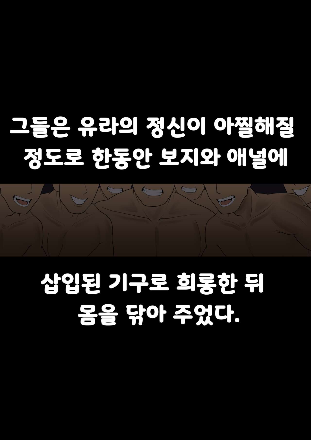 [GolBang] Eula’s Toilet Service Volunteer Activity♡ -Cat's Tail Tavern- image number 67