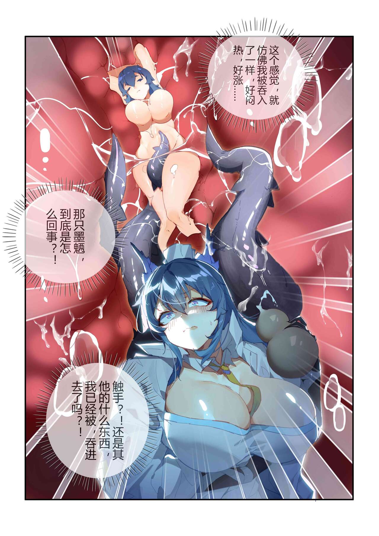 （lsc5）新年系列-深靛&令本【令单人篇】 numero di immagine  24