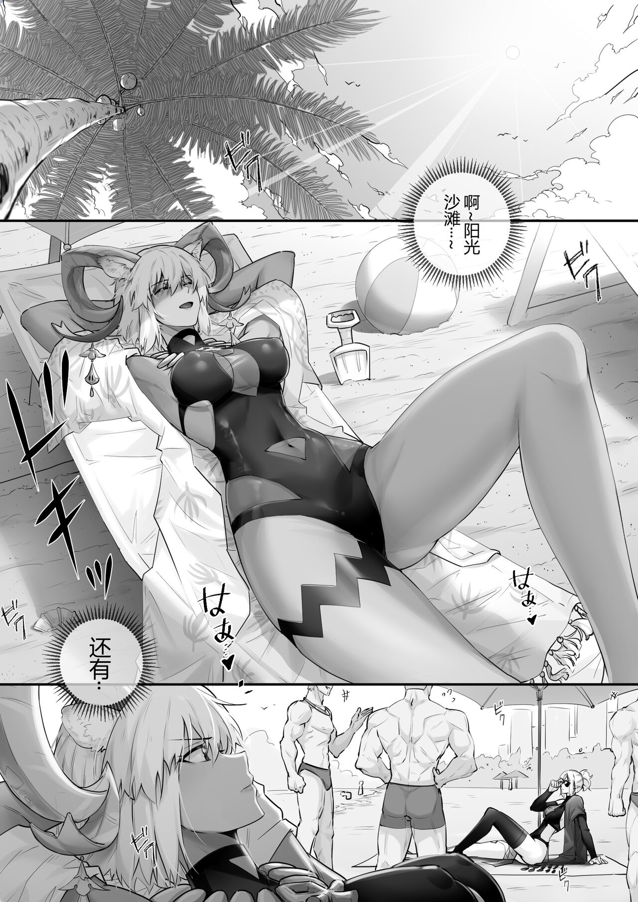 （lsc5）夏活系列-歌蕾蒂娅本 image number 1