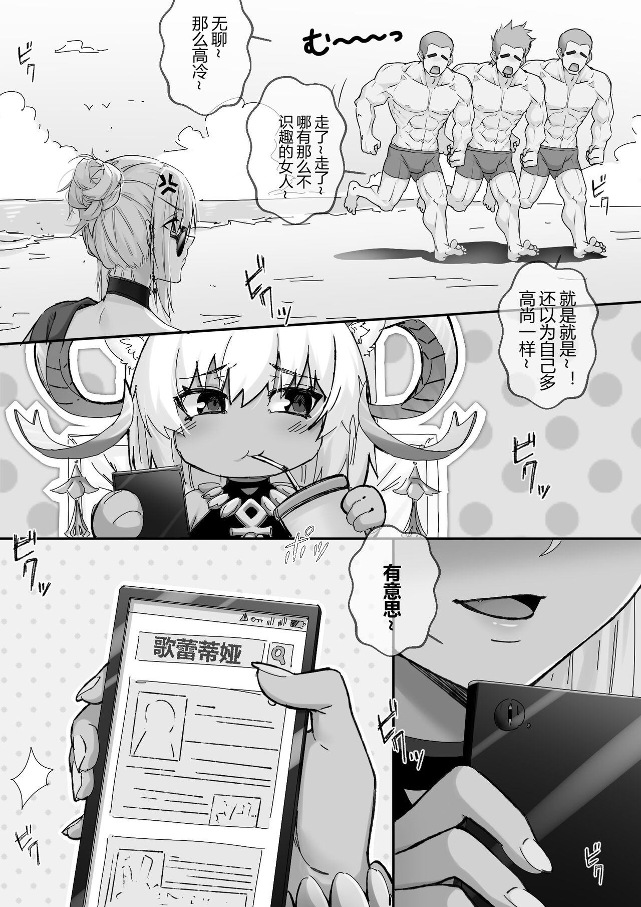 （lsc5）夏活系列-歌蕾蒂娅本 image number 3