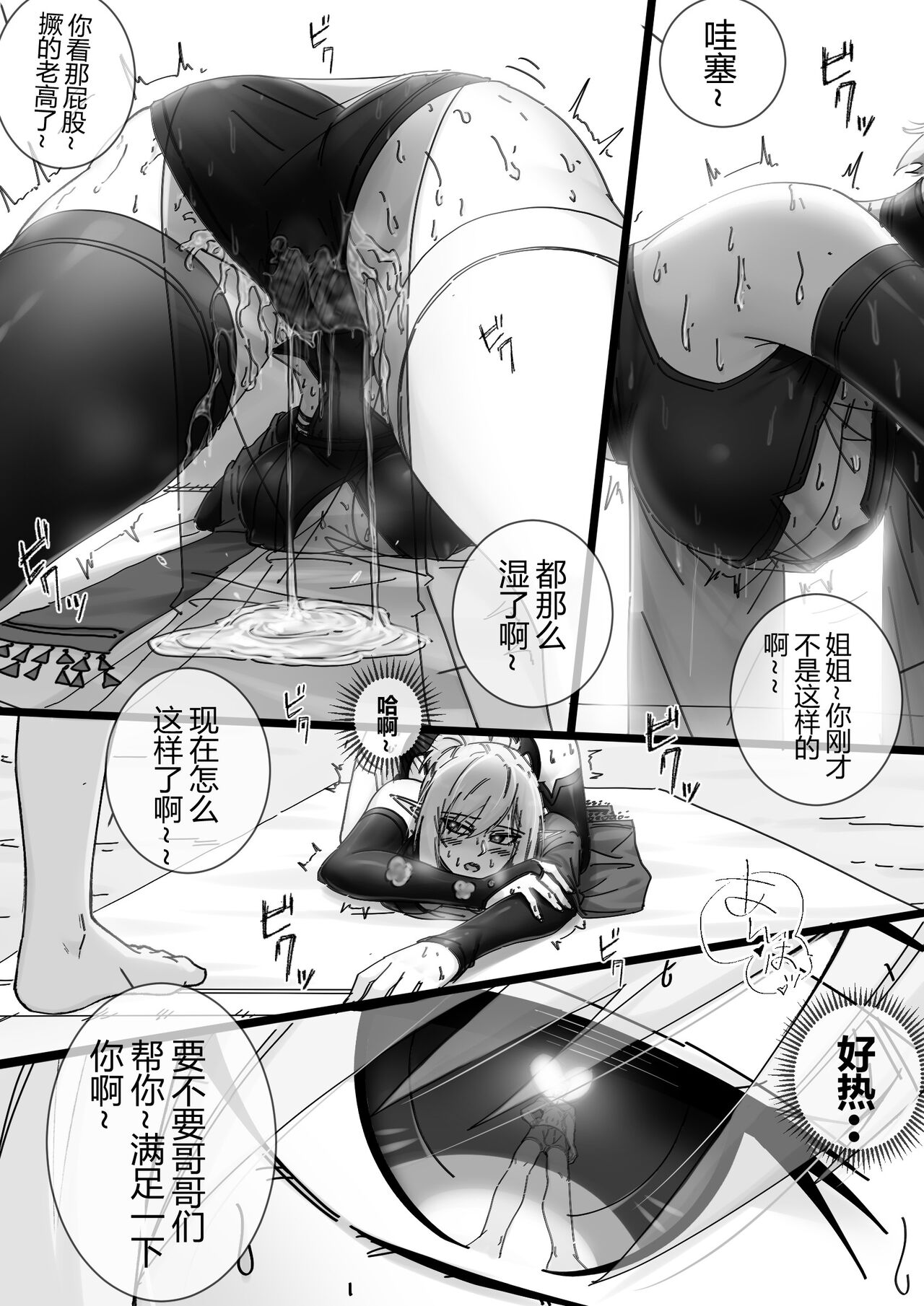 （lsc5）夏活系列-歌蕾蒂娅本 image number 7