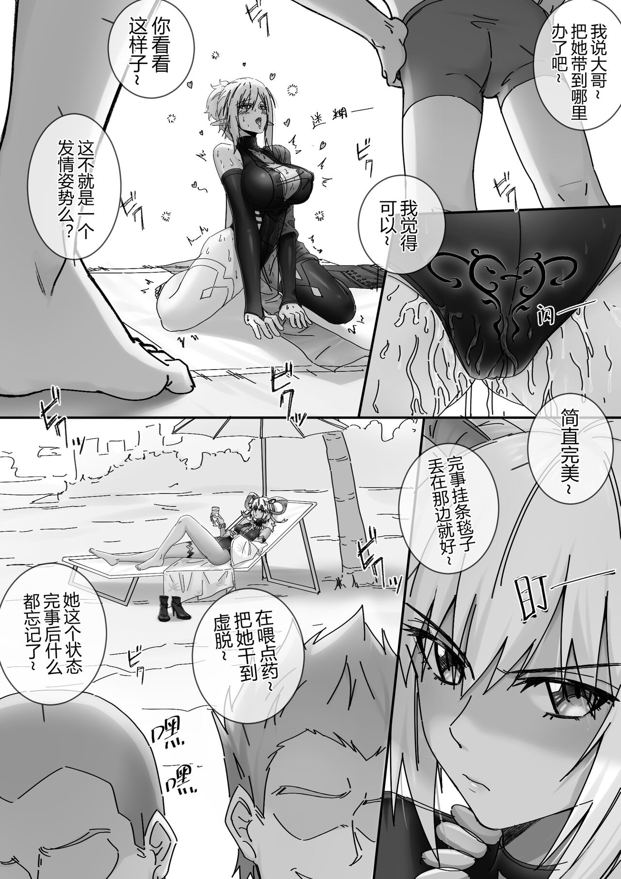 （lsc5）夏活系列-歌蕾蒂娅本 image number 8