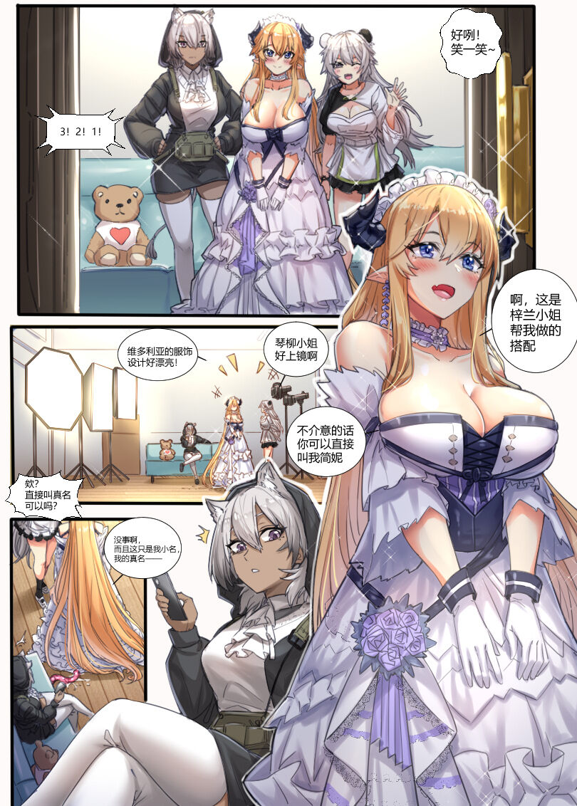 （lsc5）皮肤系列-琴柳篇【一】 image number 1