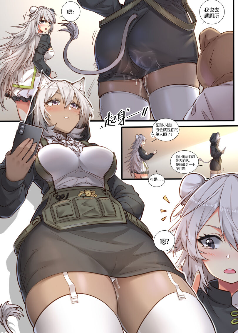 （lsc5）皮肤系列-琴柳篇【一】 image number 6