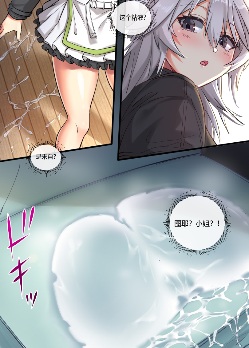 （lsc5）皮肤系列-琴柳篇【一】 image number 7