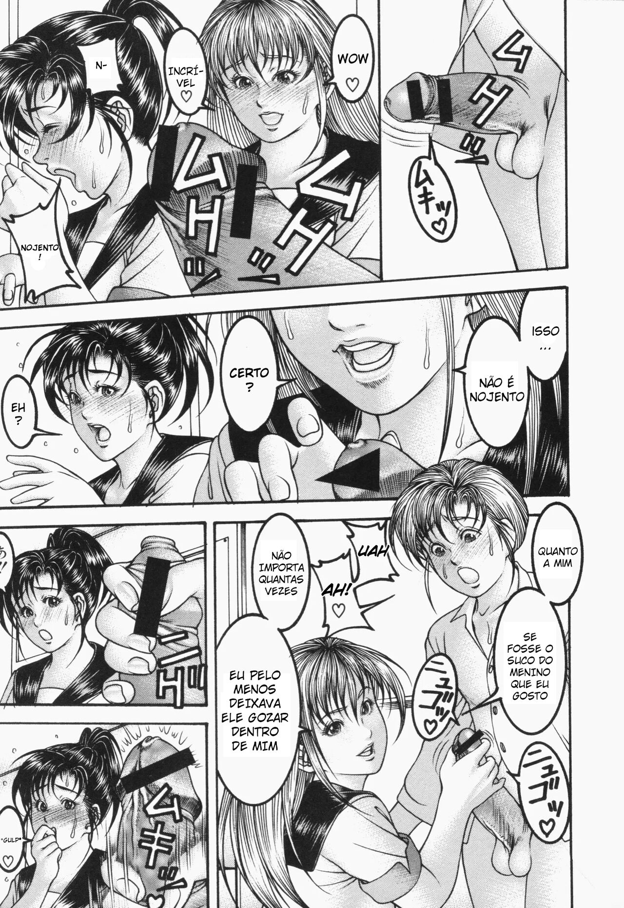 [Moriya Makoto] Mitsu-Tsubo cap 1 画像番号 15