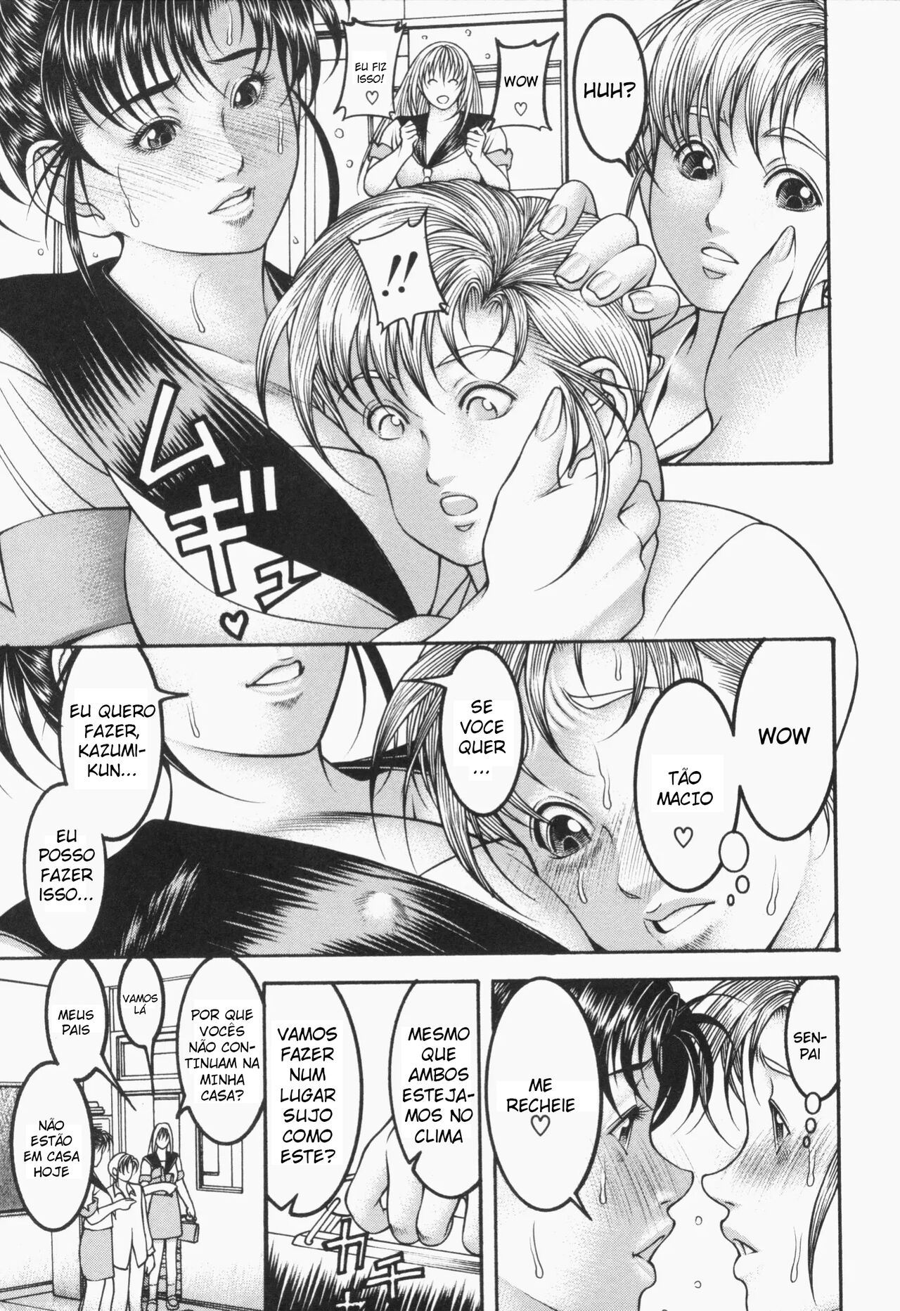 [Moriya Makoto] Mitsu-Tsubo cap 1 画像番号 17