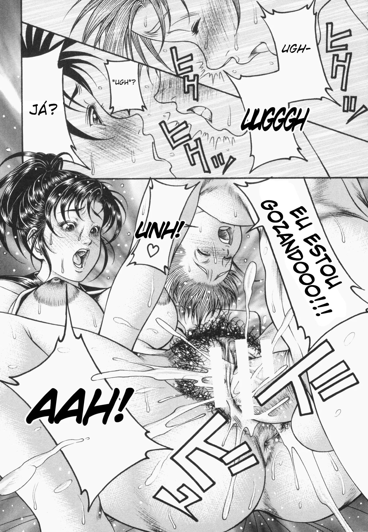 [Moriya Makoto] Mitsu-Tsubo cap 1 画像番号 23