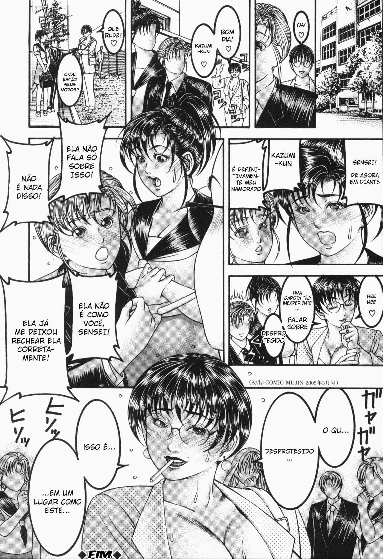 [Moriya Makoto] Mitsu-Tsubo cap 1 画像番号 32