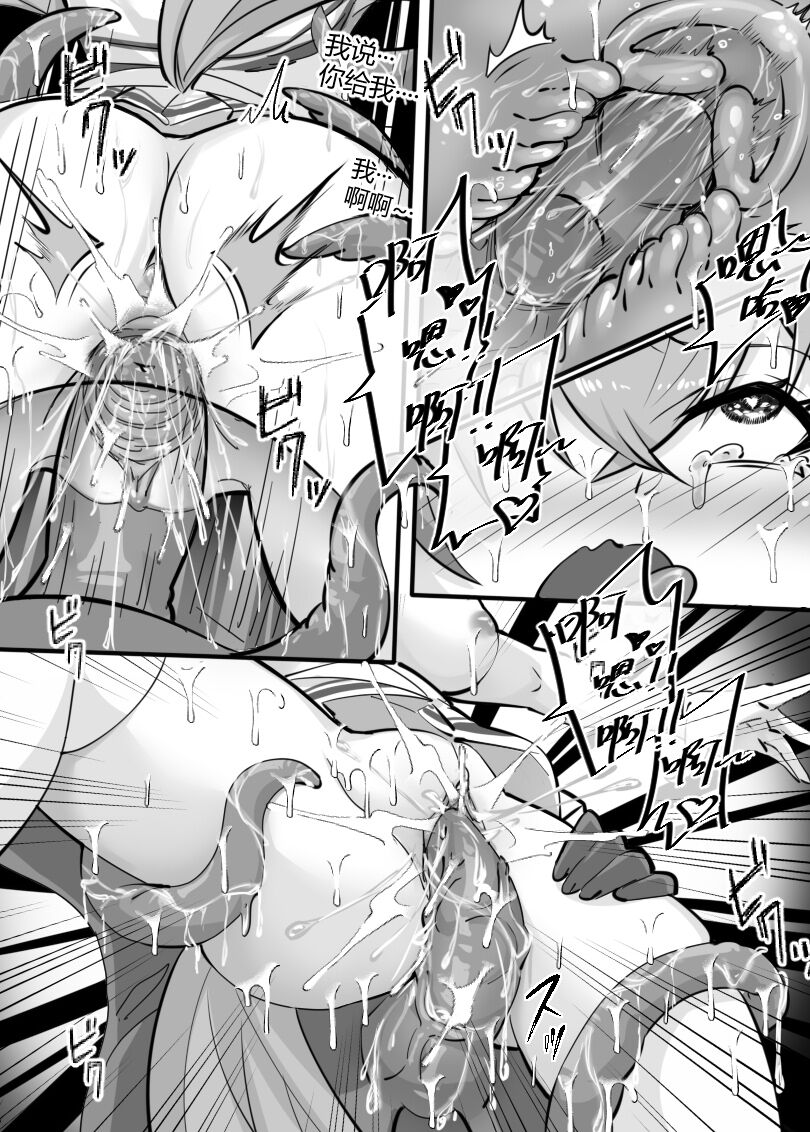 [LSC5] 个人本——大和赤骥 numero di immagine  10