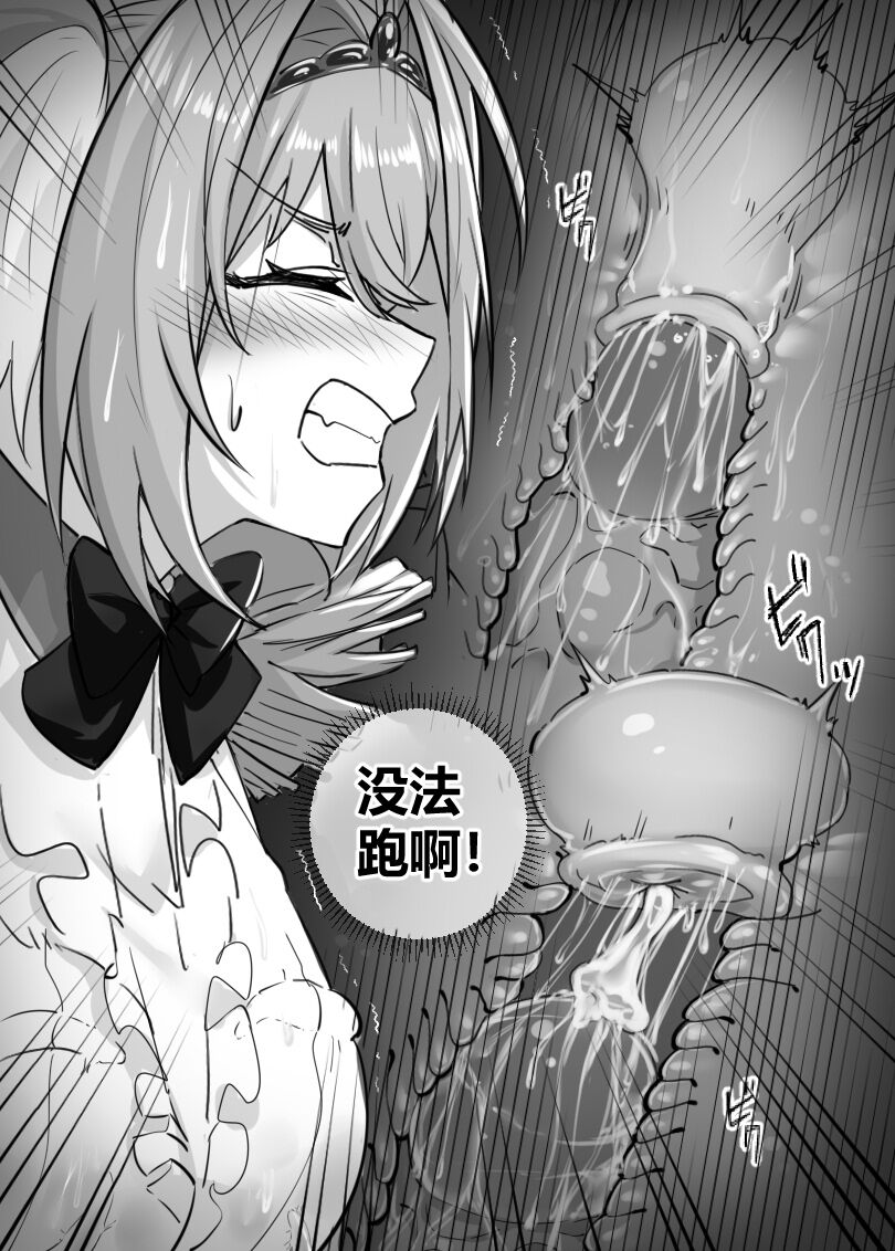 [LSC5] 个人本——大和赤骥 numero di immagine  25