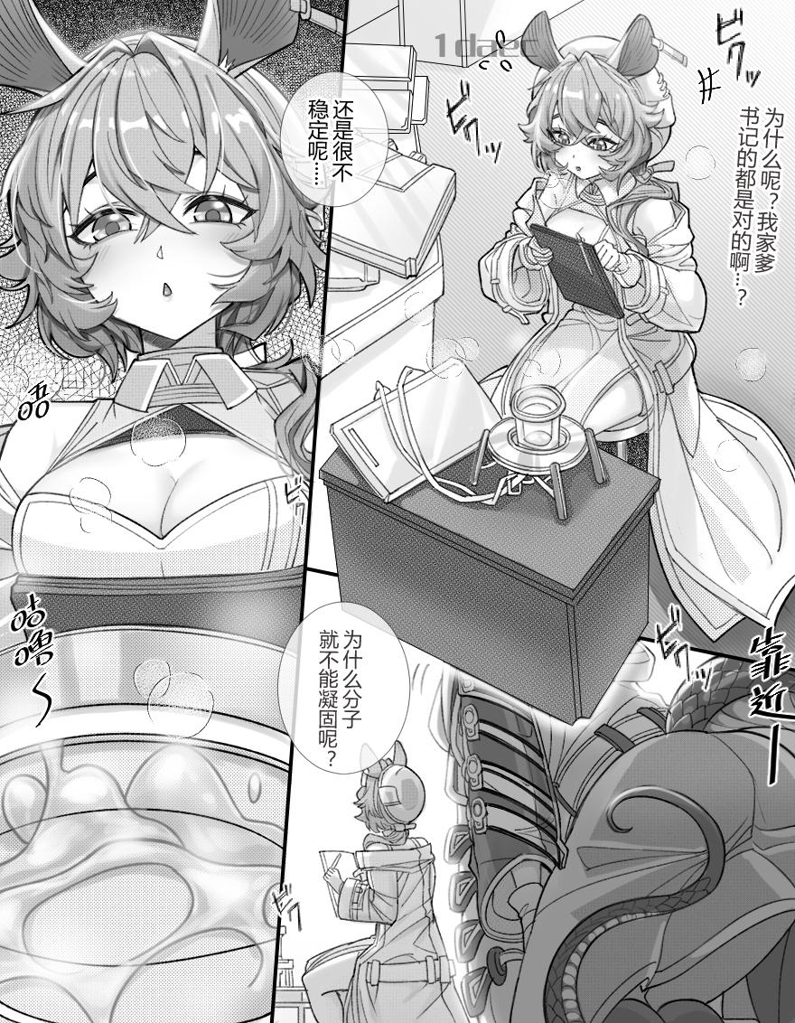 [LSC5] 角色系列——多萝西 霍尔海雅本 numero di immagine  1