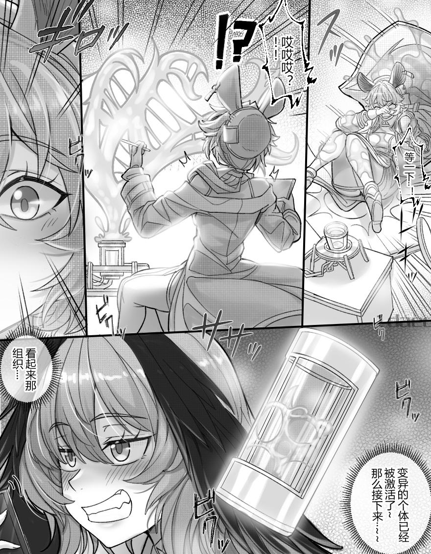 [LSC5] 角色系列——多萝西 霍尔海雅本 numero di immagine  3