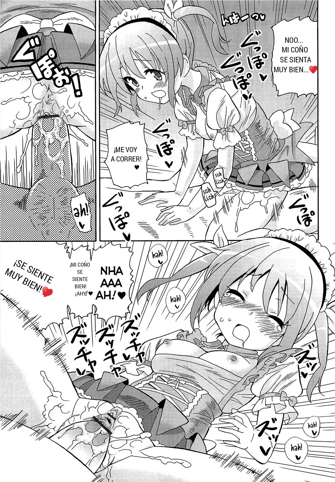 COSPLAY SISTER image number 13