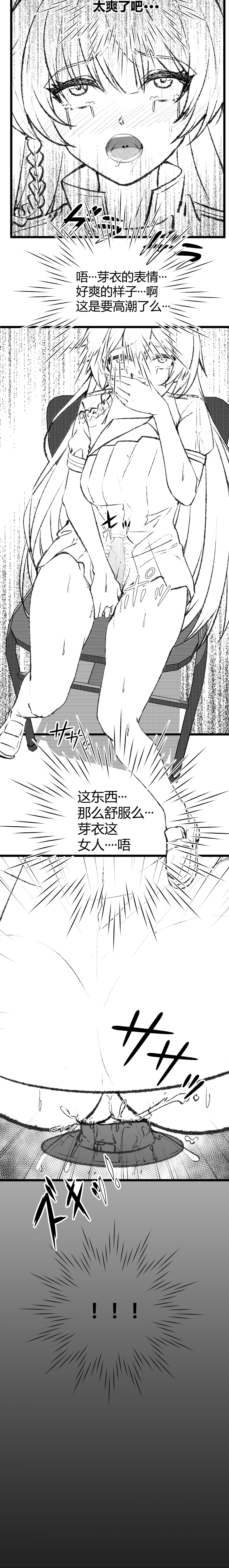 [LSC5] 西琳本 image number 4