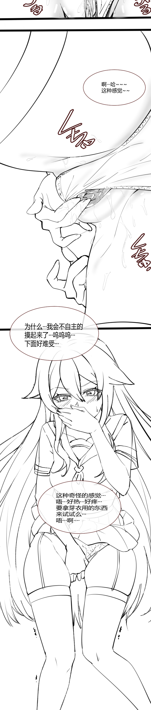 [LSC5] 西琳本 image number 6