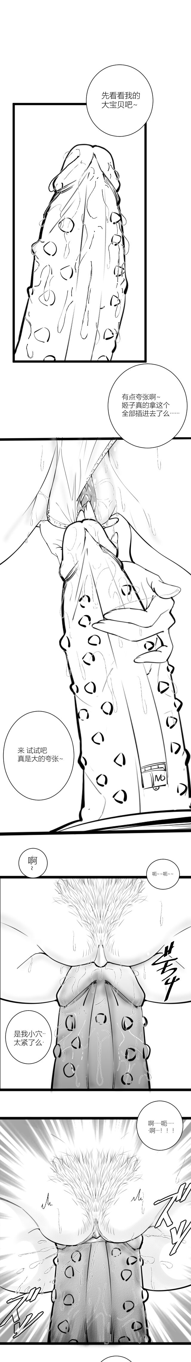 [LSC5] 西琳本 image number 7