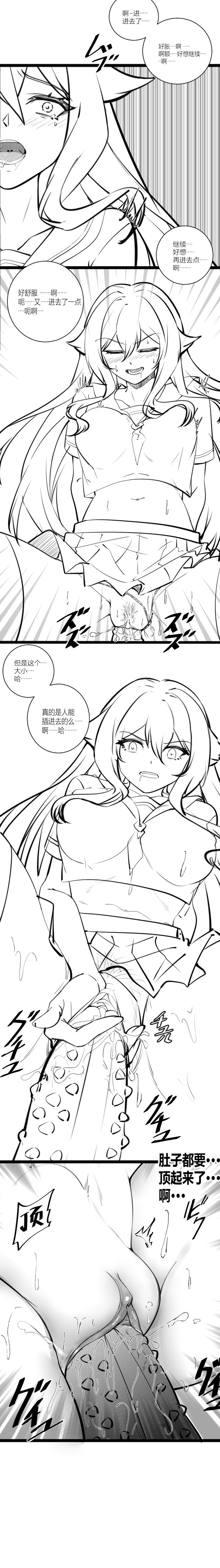 [LSC5] 西琳本 image number 8