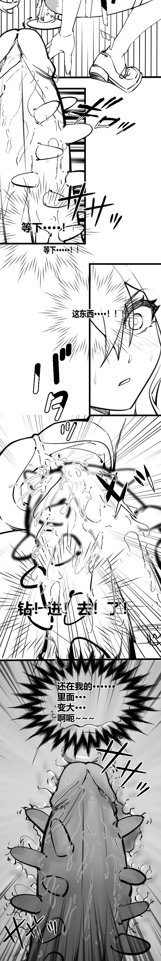 [LSC5] 西琳本 image number 10