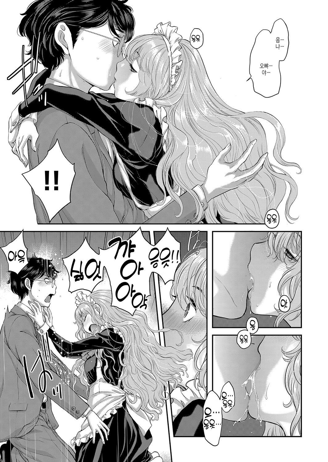 [Harazaki Takuma] Maid Kitan - Maid Mysterious Story | 메이드 기담 [Korean] [여름엔팝핀수] [Digital] image number 148