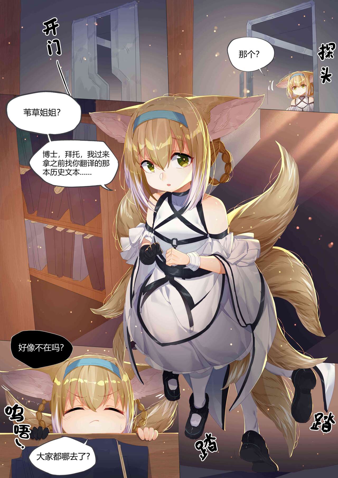 （lsc5）个人系列-铃兰本 image number 1