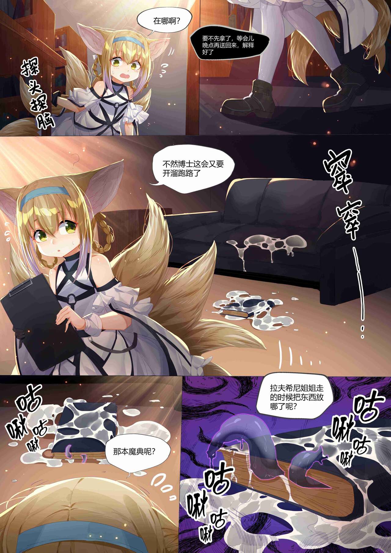 （lsc5）个人系列-铃兰本 image number 3