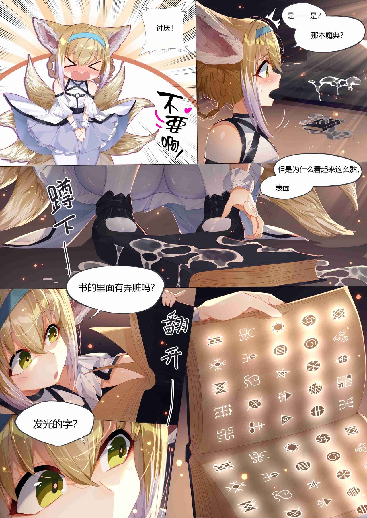 （lsc5）个人系列-铃兰本 image number 5