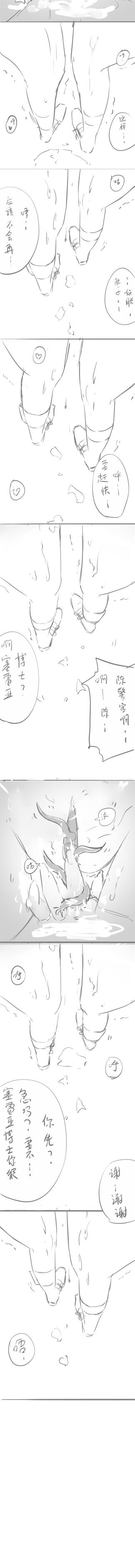 [LSC5] 寄生虫第一视角本 image number 24