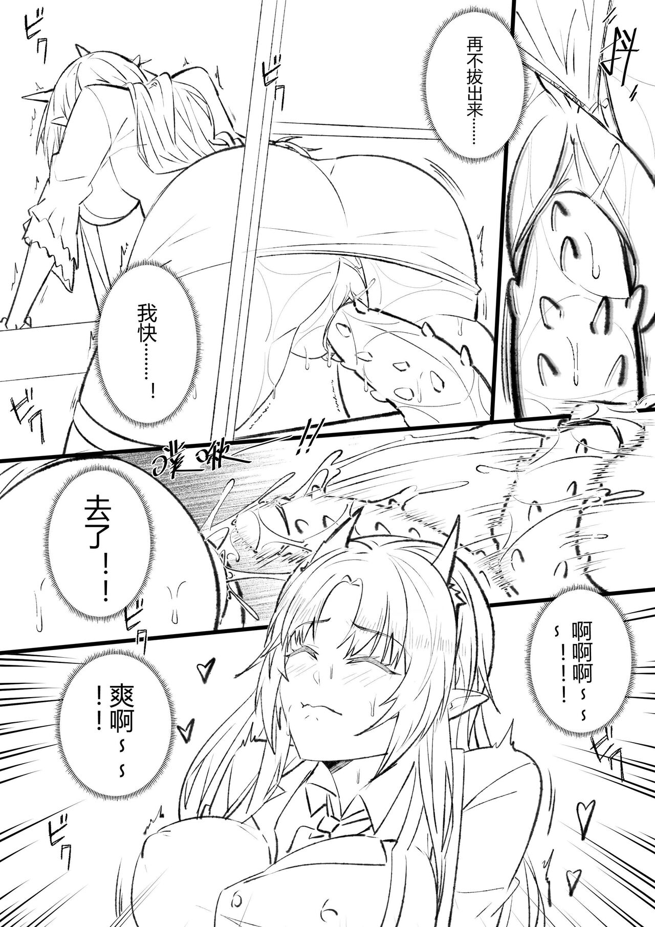 （lsc5）半成系列- 芙蓉自慰&雷电将军 画像番号 5