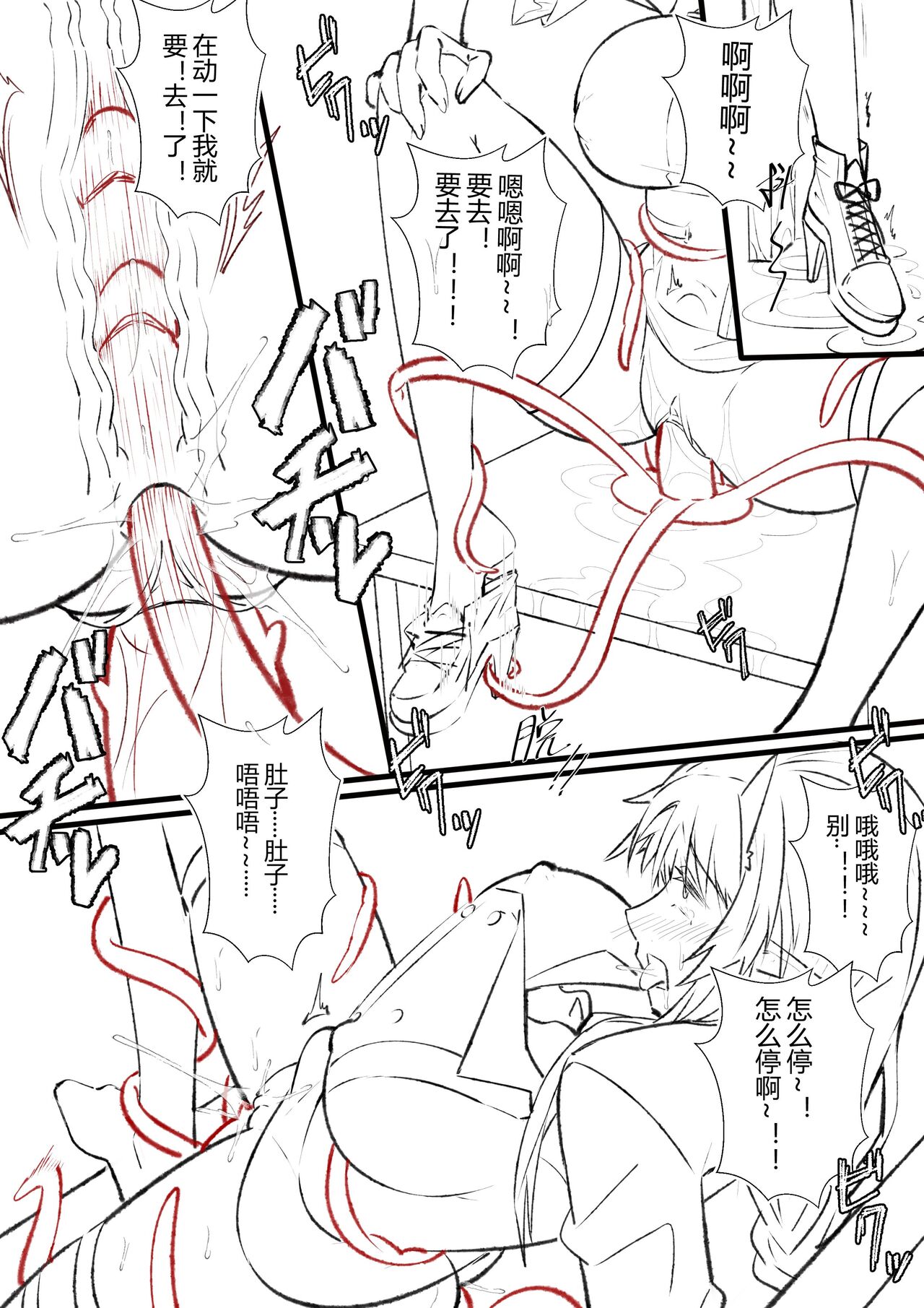 （lsc5）半成系列- 芙蓉自慰&雷电将军 画像番号 12