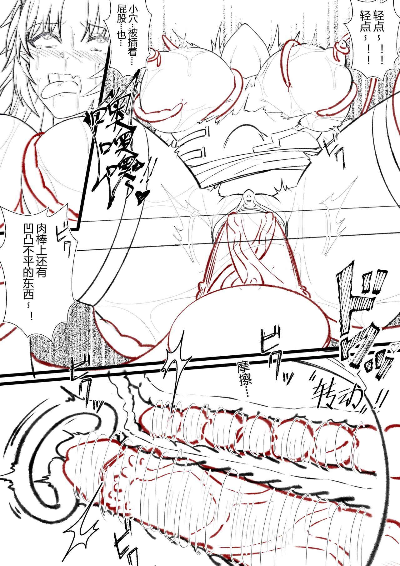 （lsc5）半成系列- 芙蓉自慰&雷电将军 画像番号 16