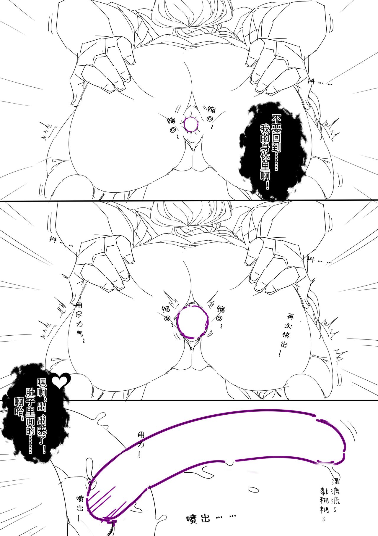 （lsc5）半成系列- 芙蓉自慰&雷电将军 画像番号 32