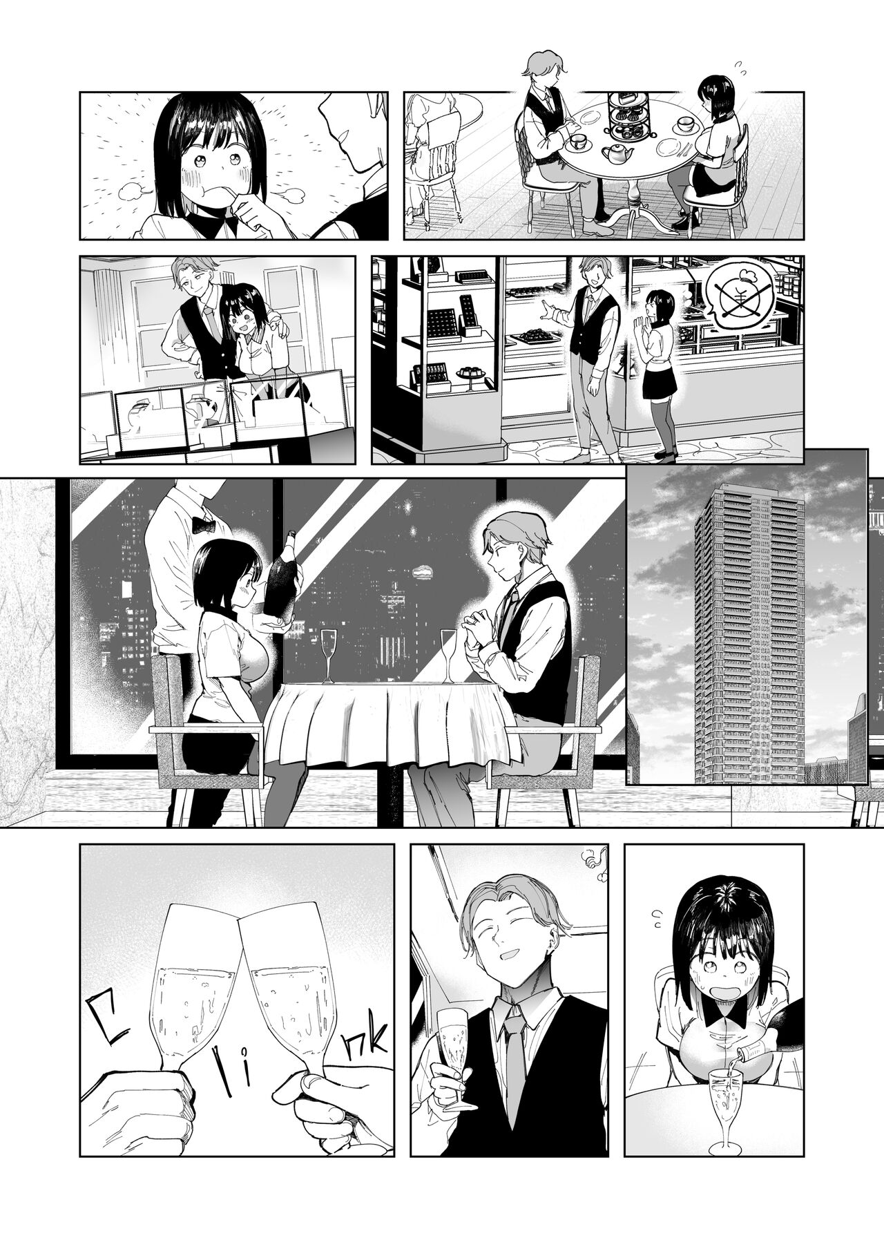 -Studio Diamond (Doemutan & Nemui Nezu)- GF Swap_ Not Like This... image number 6