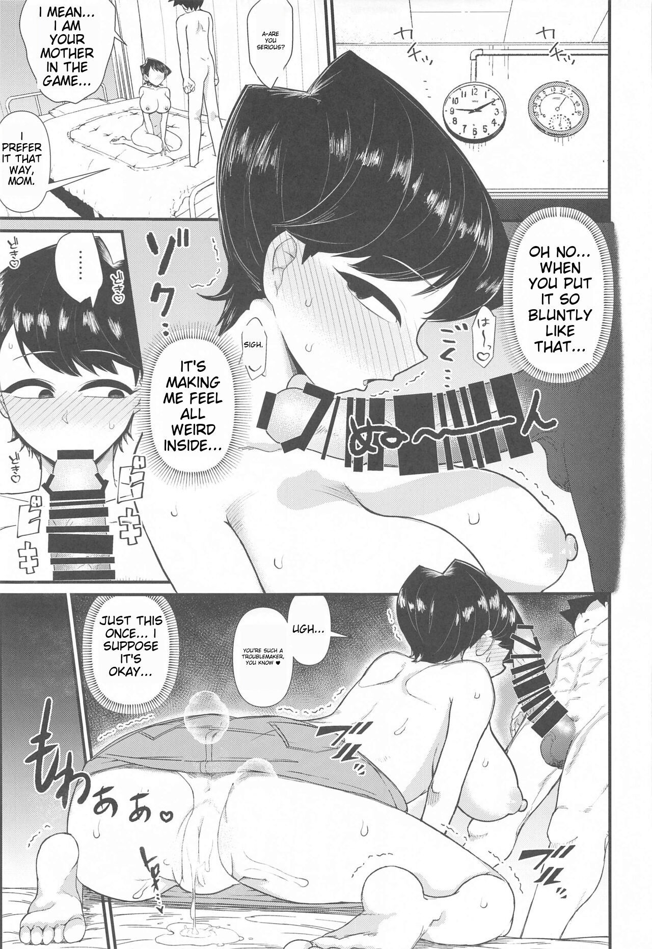 (C103) [Akatsuki Katsuie no Circle (Akatsuki Katsuie)] Komi-mama wa, Karamizake desu. (Komi-san wa, Komyushou desu.) [English] [MTL] 12eme image