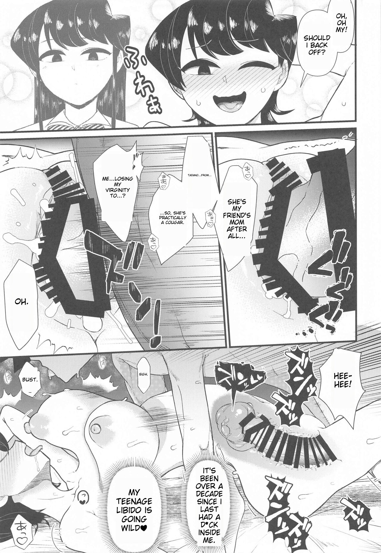 (C103) [Akatsuki Katsuie no Circle (Akatsuki Katsuie)] Komi-mama wa, Karamizake desu. (Komi-san wa, Komyushou desu.) [English] [MTL] 14eme image
