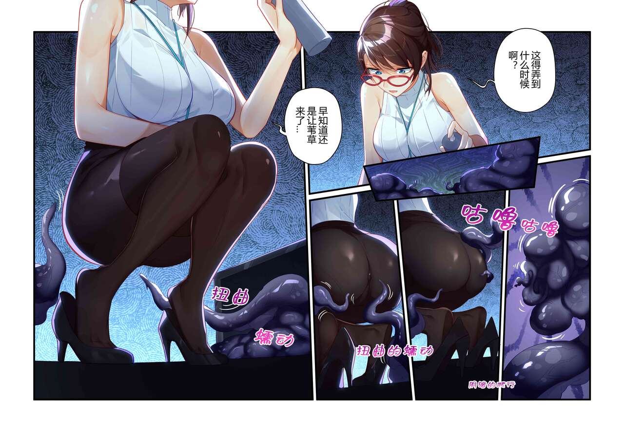 （lsc5）个人系列-焰苇&博士本 Bildnummer 5