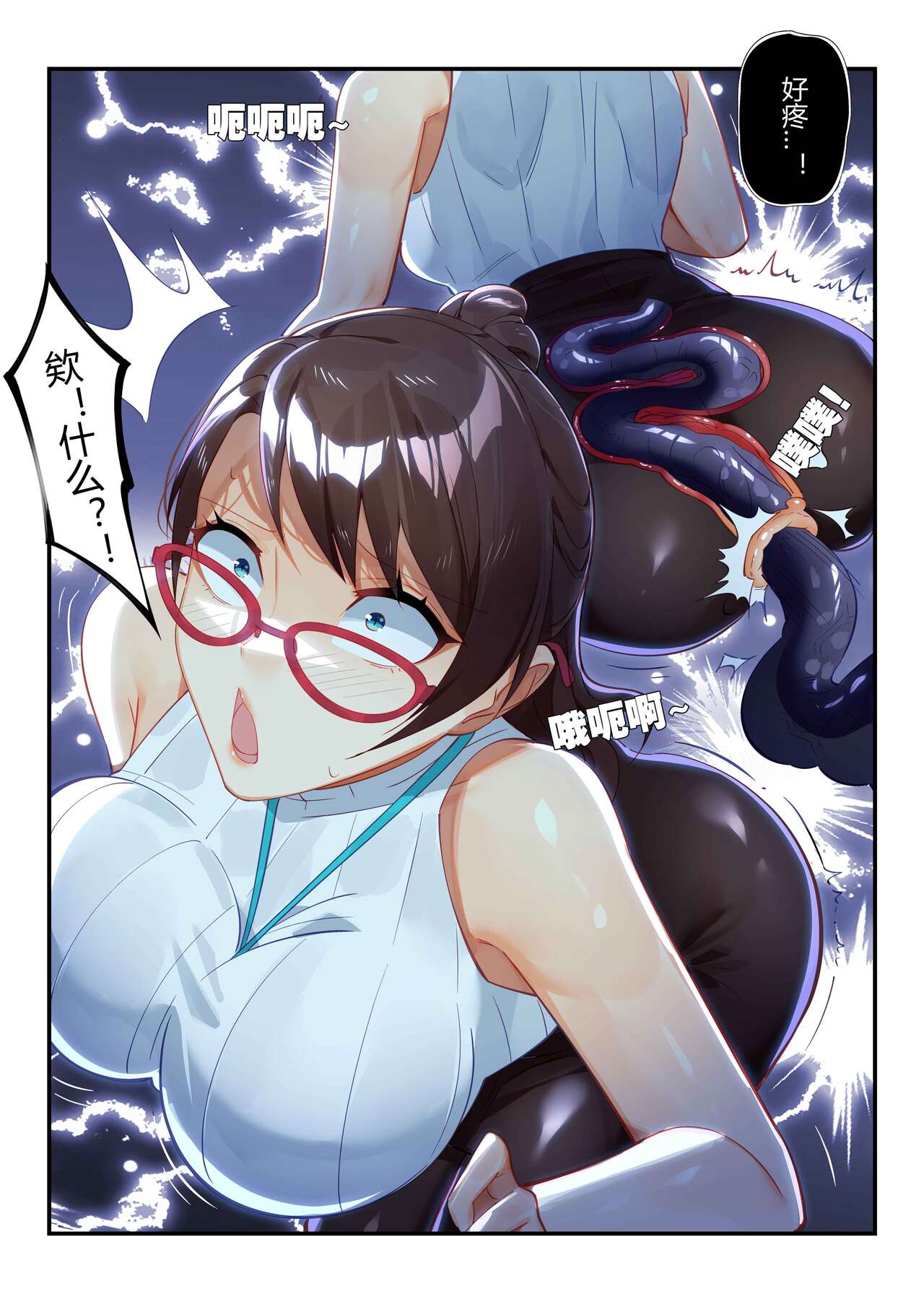 （lsc5）个人系列-焰苇&博士本 Bildnummer 6