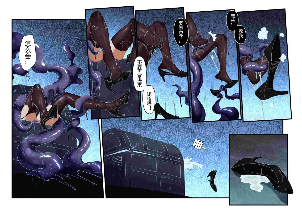 （lsc5）个人系列-焰苇&博士本 Bildnummer 10