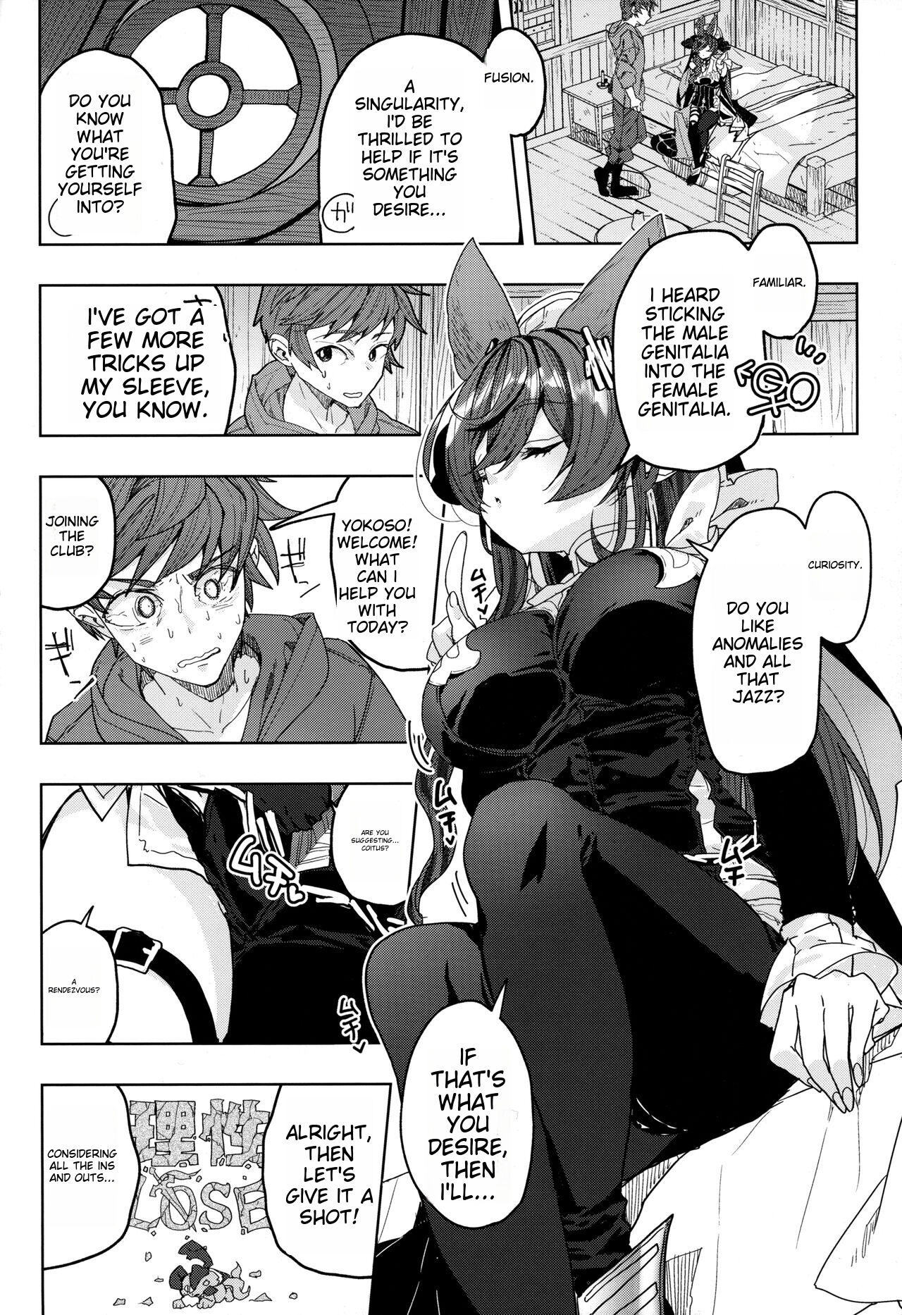 (C103) [Kalavinka (218)] "Kon" no Shukufuku (Granblue Fantasy) [English] [MTL] 图片编号 5