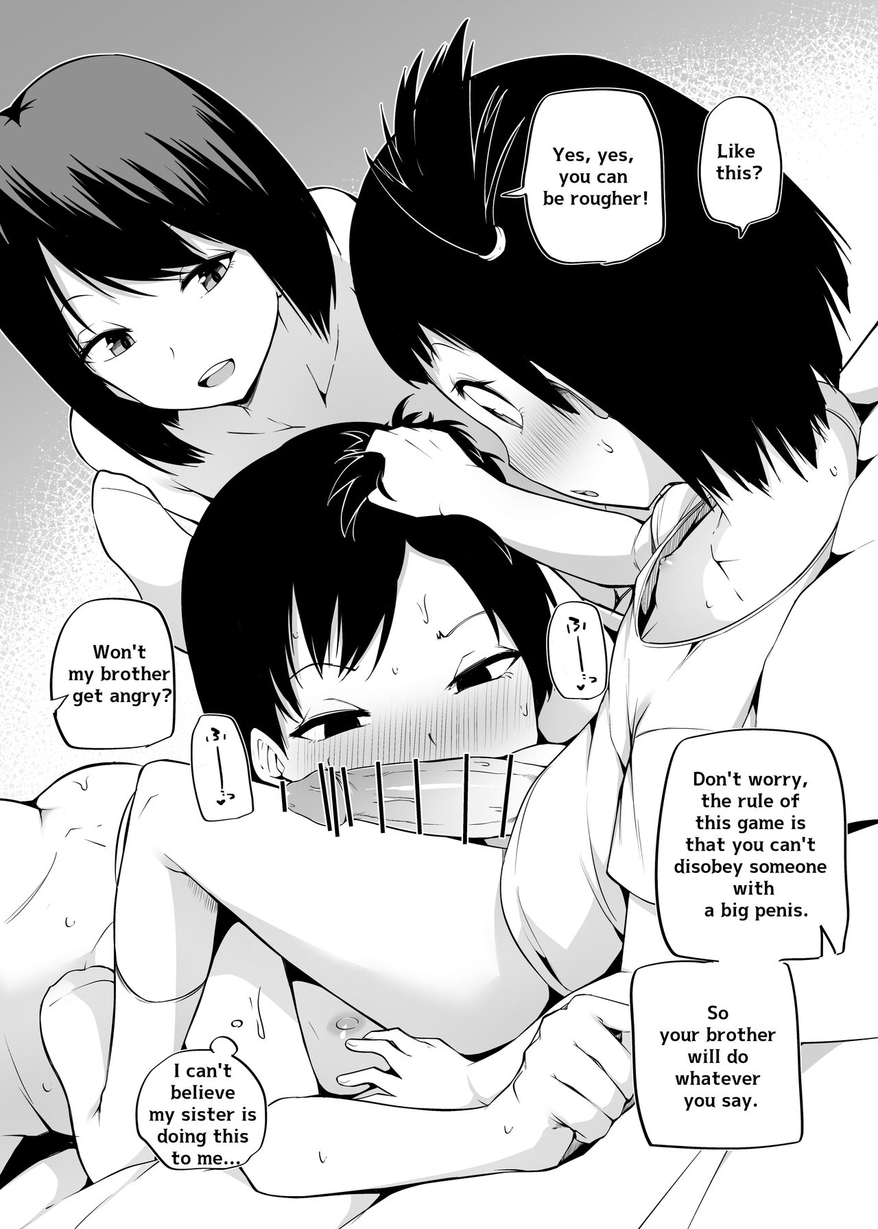 [Makin] Judo o Narau | Learn Judo [English] 图片编号 8