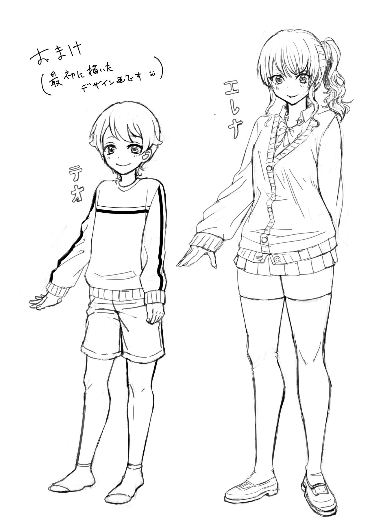 [Sakazaki/Pekopekosan] JK Elena Skeb 1&2 (English) 图片编号 8