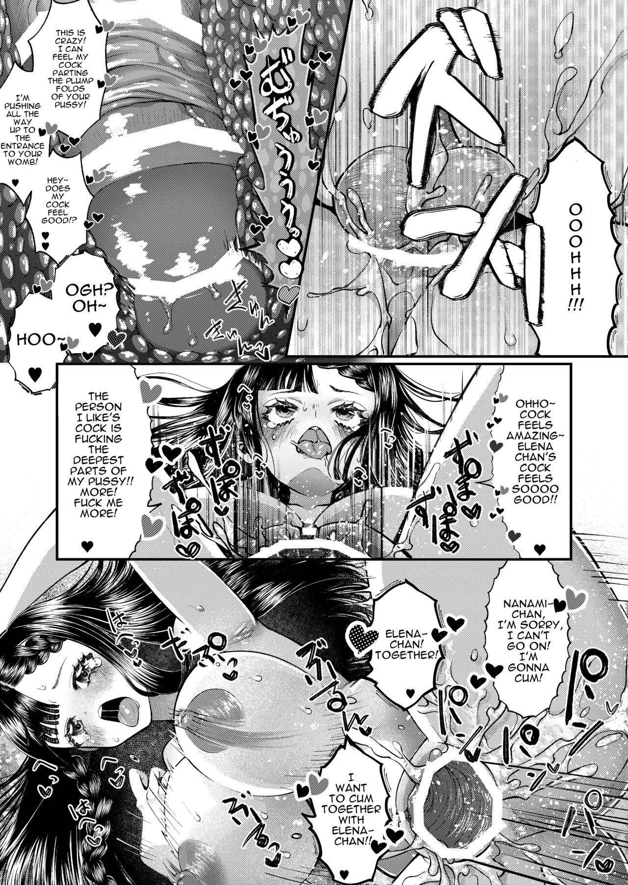 [Sakazaki/Pekopekosan] JK Elena Skeb 1&2 (English) 图片编号 13